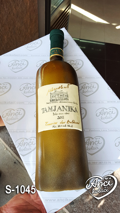 Tamjanka